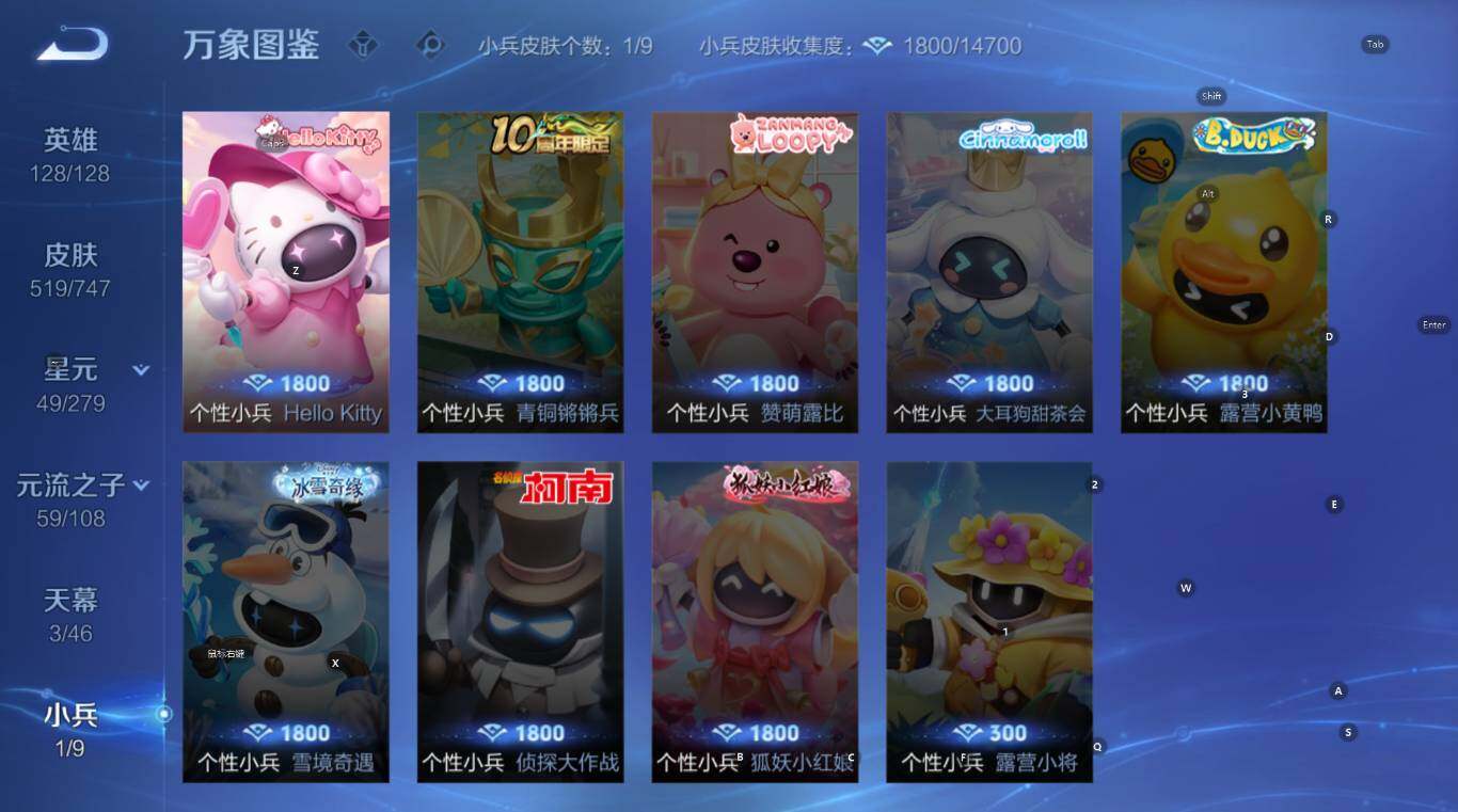 WZCMW3411517王者荣耀账号详情图20