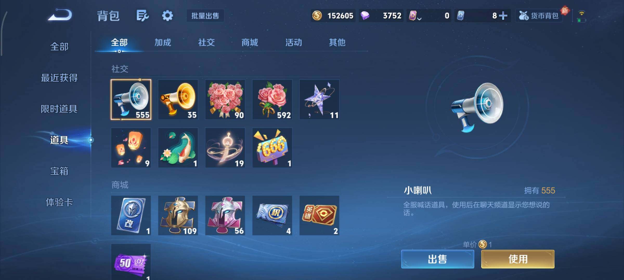 WZCMY3473395王者荣耀账号详情图14