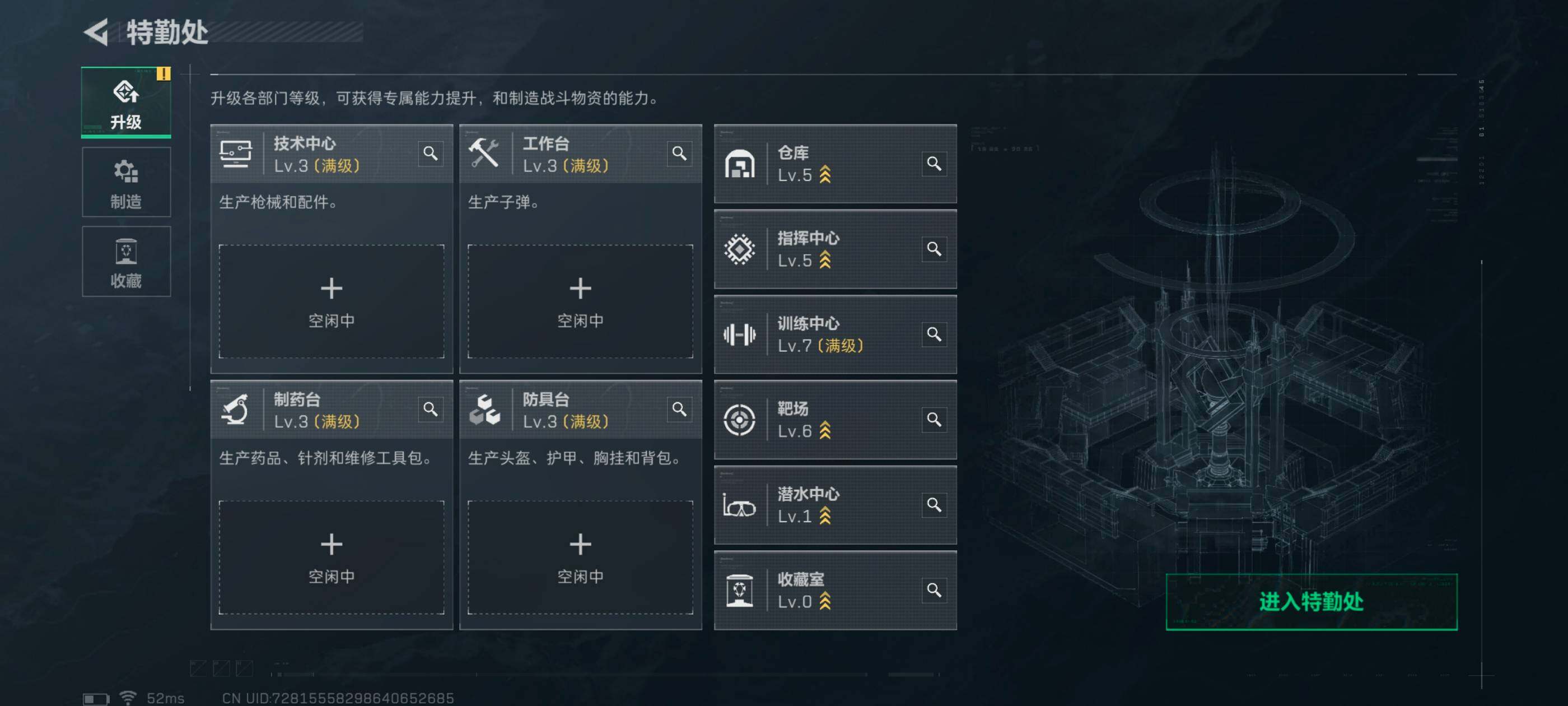 SJZCMW386762三角洲行动账号详情图6 SJZCMW386762三角洲行动账号详情图6