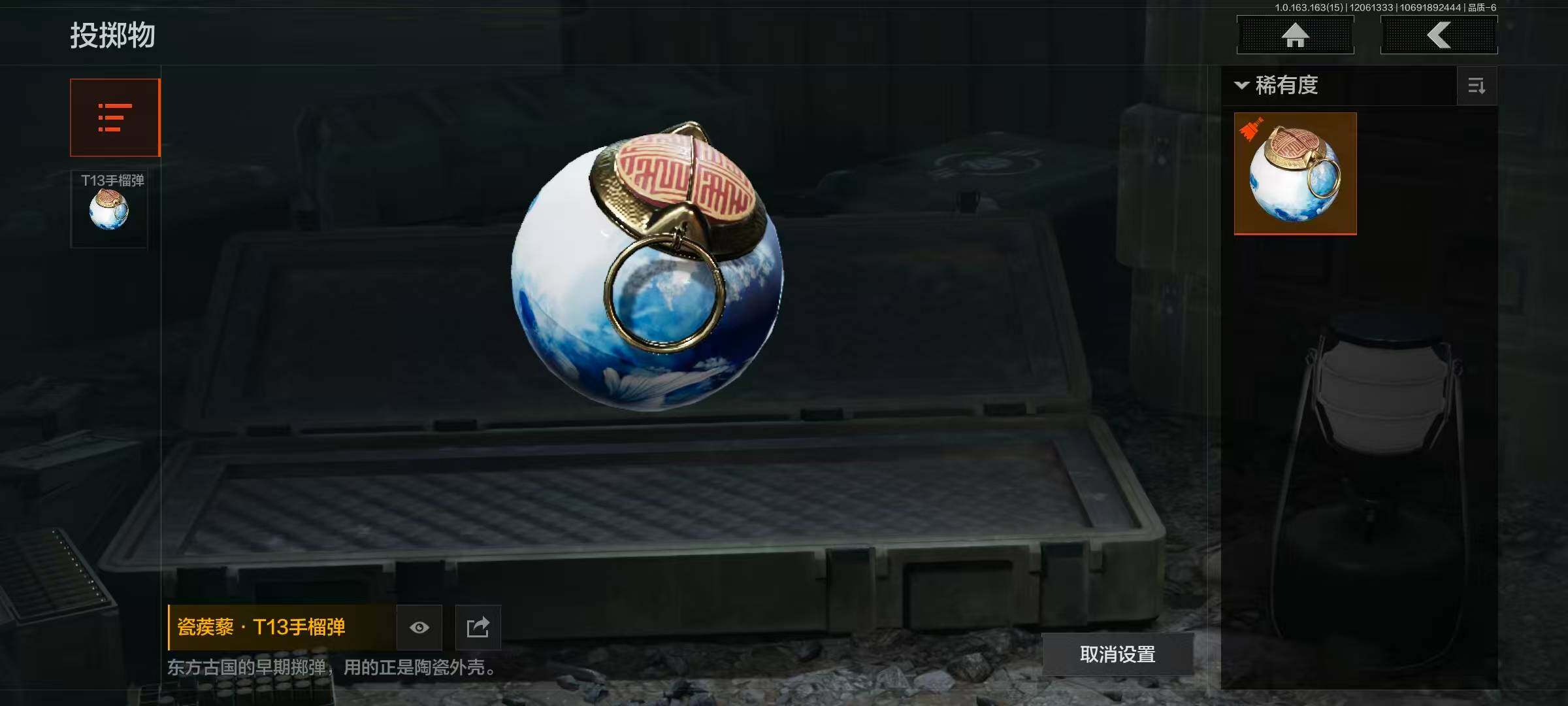 AQQM316560暗区突围账号详情图4