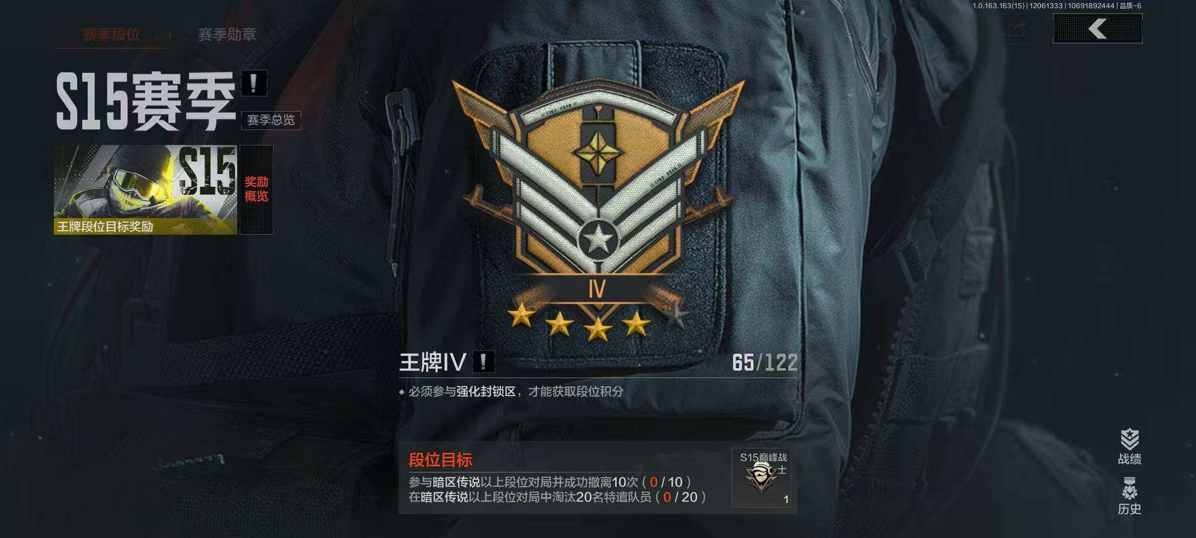 AQQM316560暗区突围账号详情图11