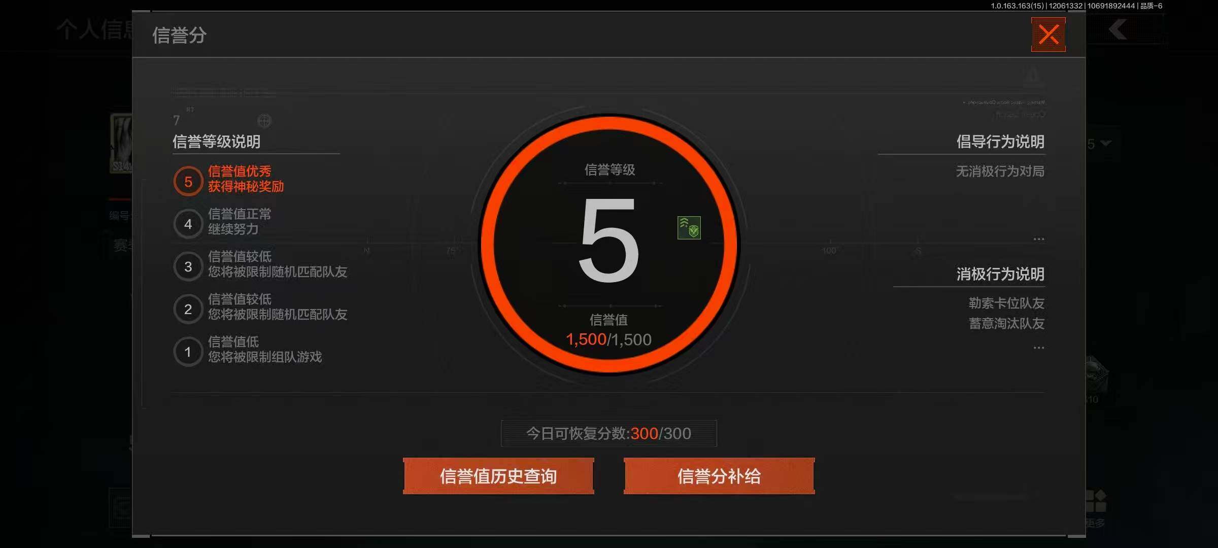 AQQM316560暗区突围账号详情图15