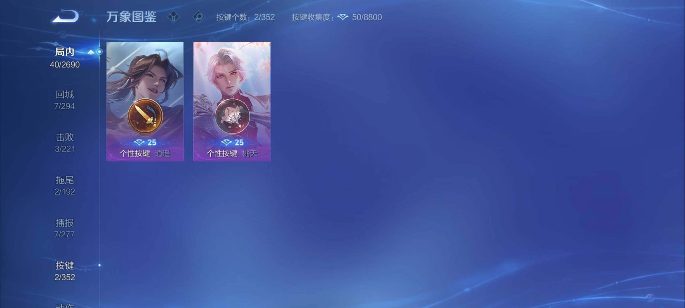 WZCMY3413516王者荣耀账号详情图7