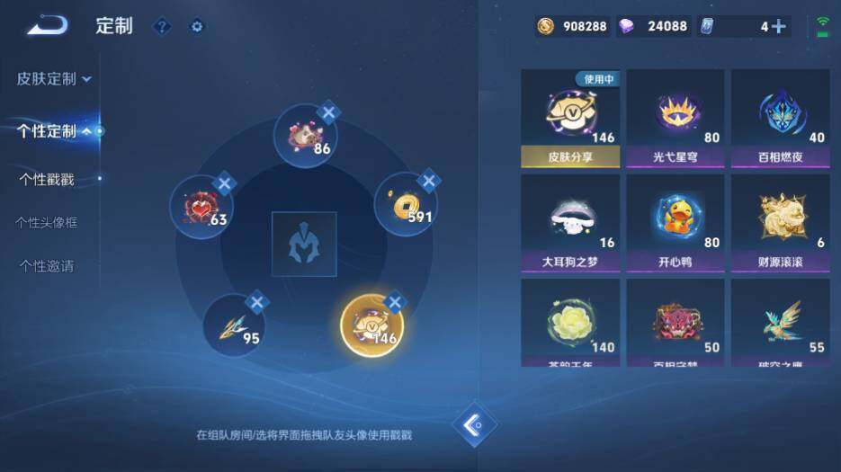 WZ0349832王者荣耀账号详情图23