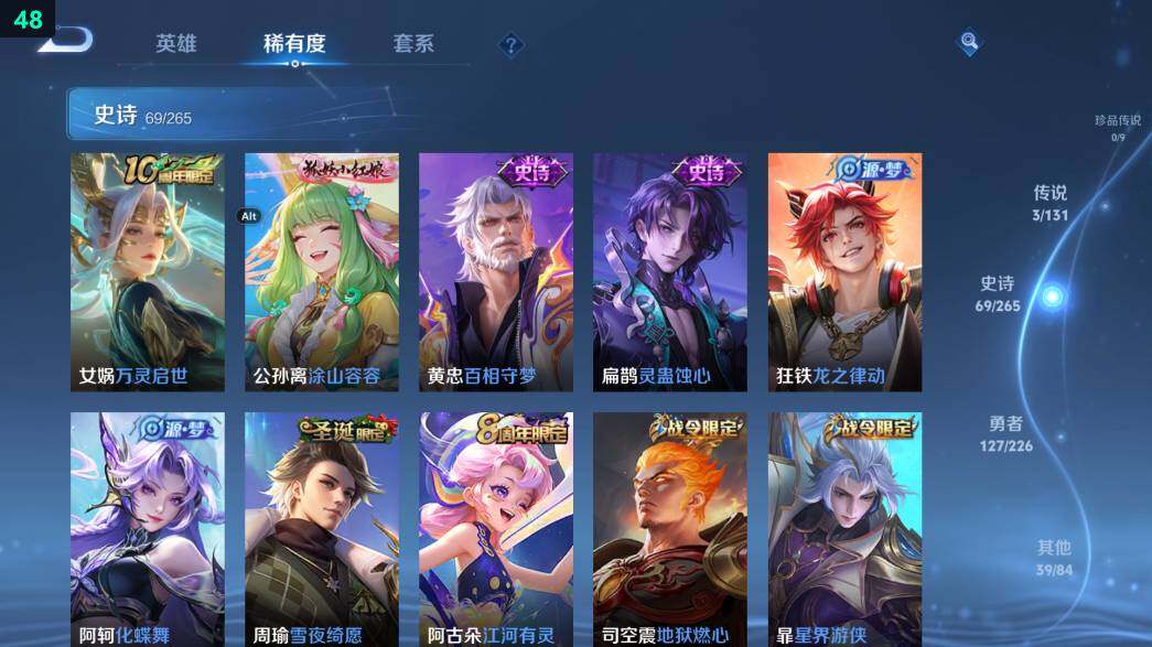 WZ0349827王者荣耀账号详情图16