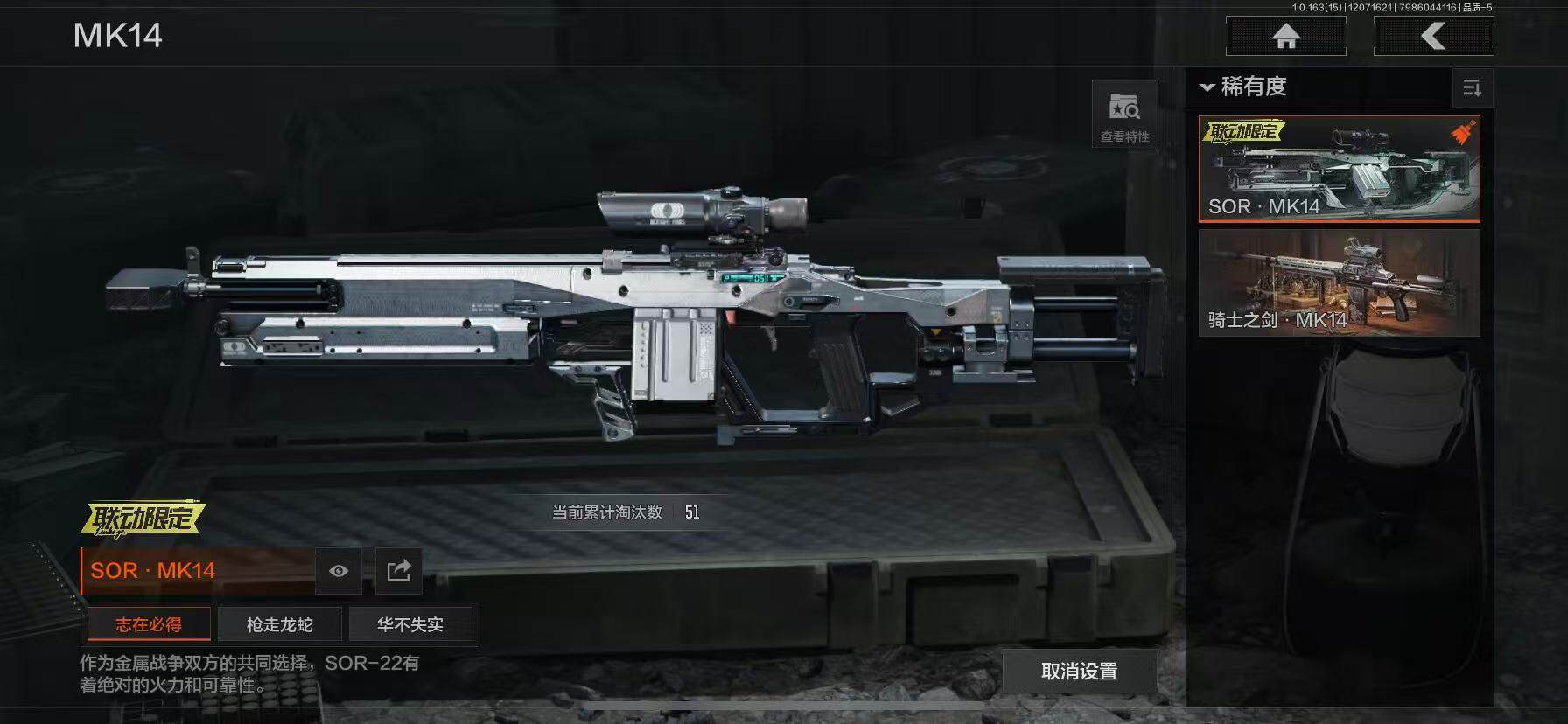 AQQM316565暗区突围账号详情图9 AQQM316565暗区突围账号详情图9