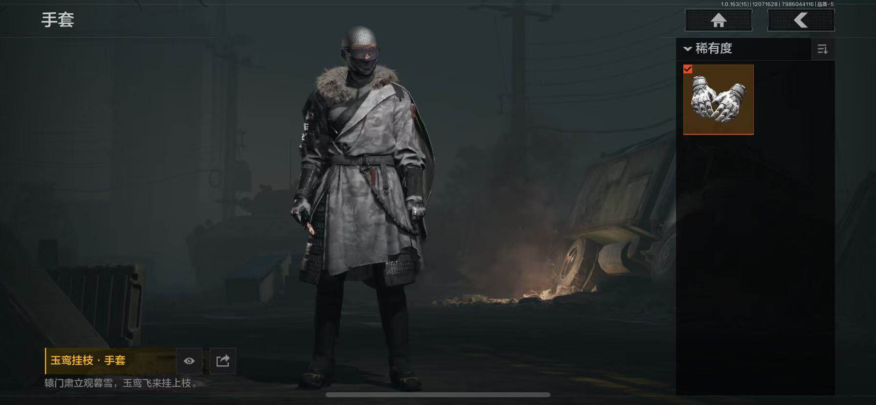 AQQM316565暗区突围账号详情图7 AQQM316565暗区突围账号详情图7