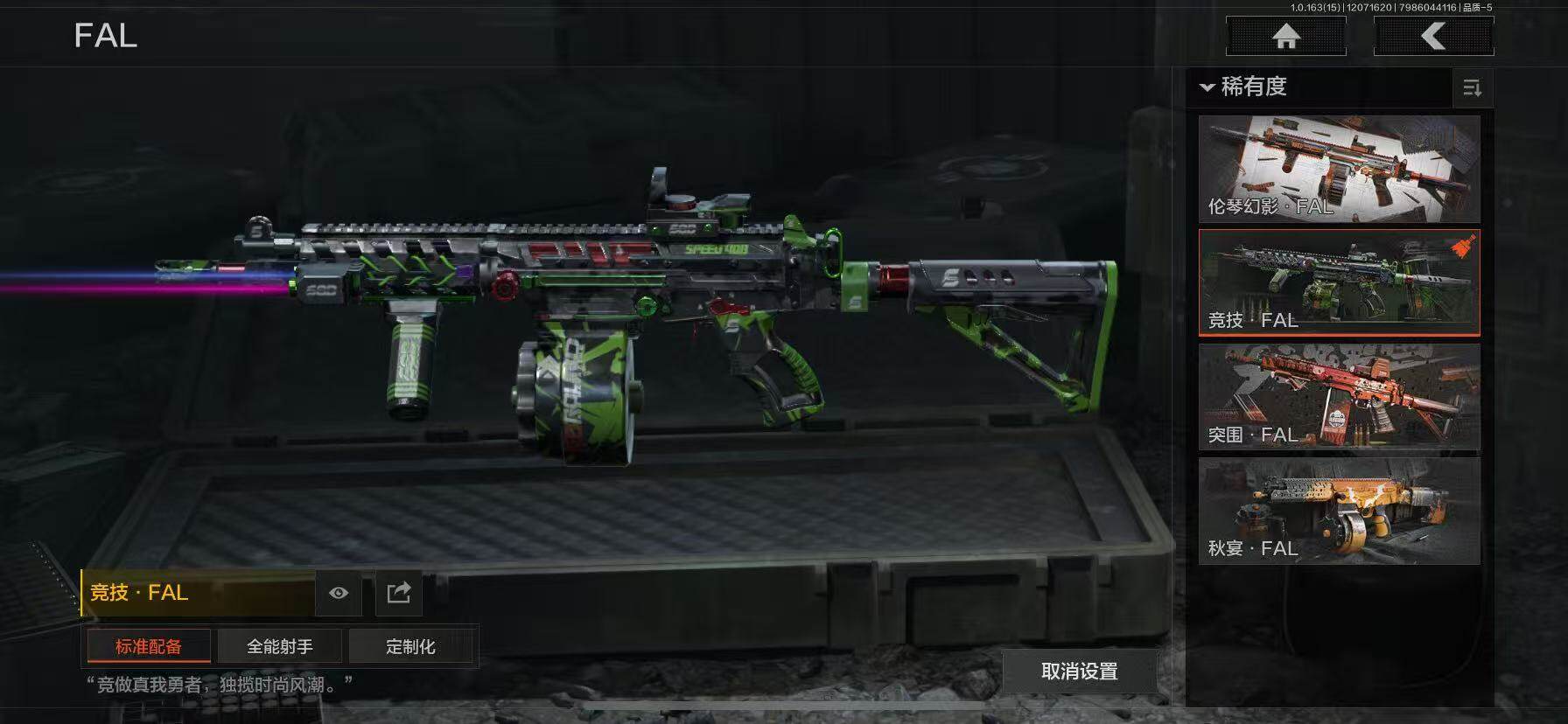 AQQM316565暗区突围账号详情图12 AQQM316565暗区突围账号详情图12