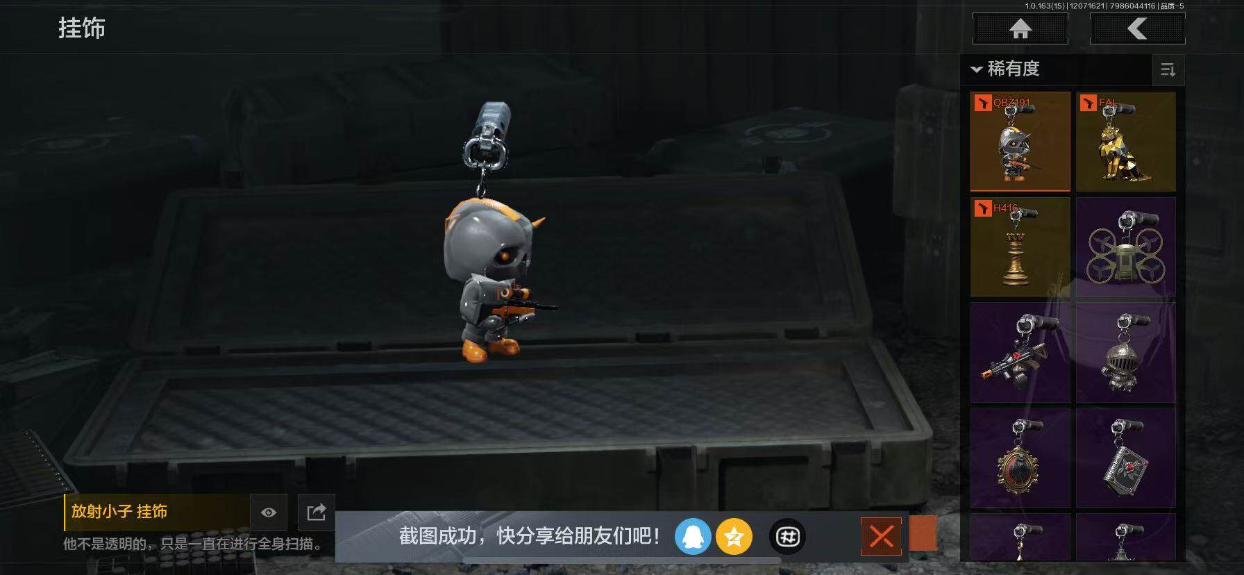 AQQM316565暗区突围账号详情图28 AQQM316565暗区突围账号详情图28