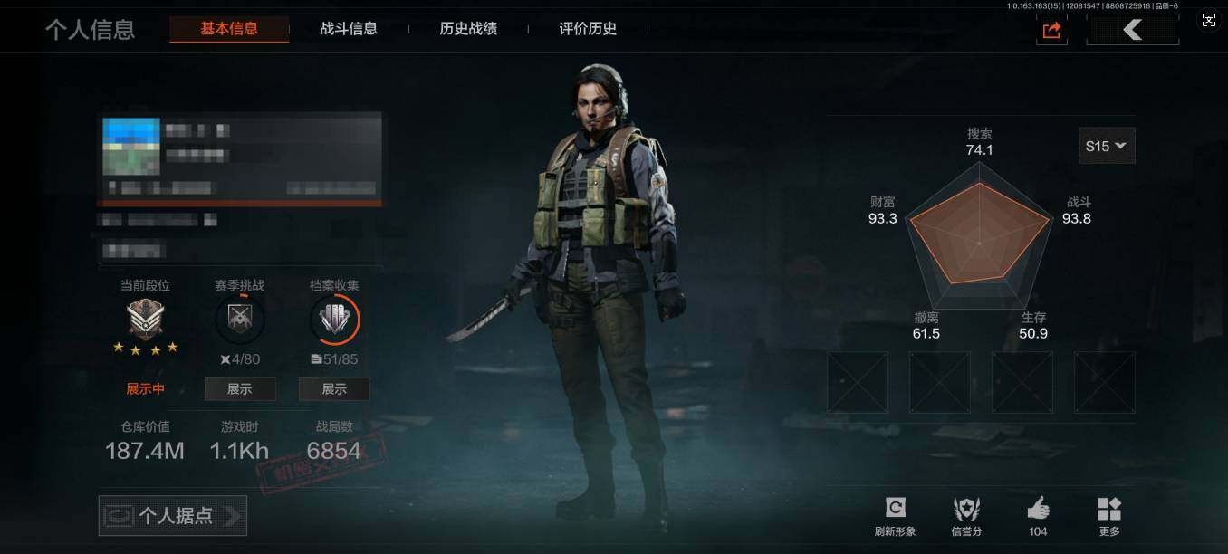 暗区突围账号安卓QQ【AQZG647】等级：30/段位：专家/仓库价值(百万)：187.4/柯恩币：105882555/