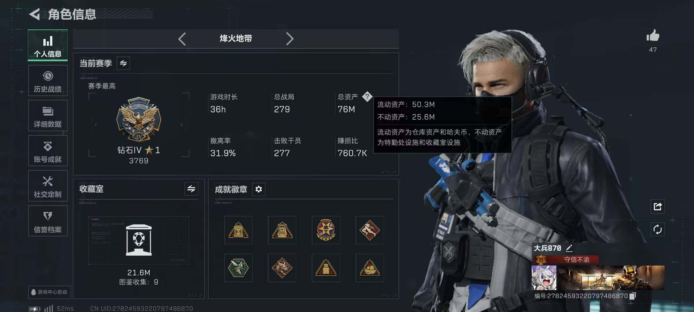 SJZQM383993三角洲行动账号详情图7 SJZQM383993三角洲行动账号详情图7