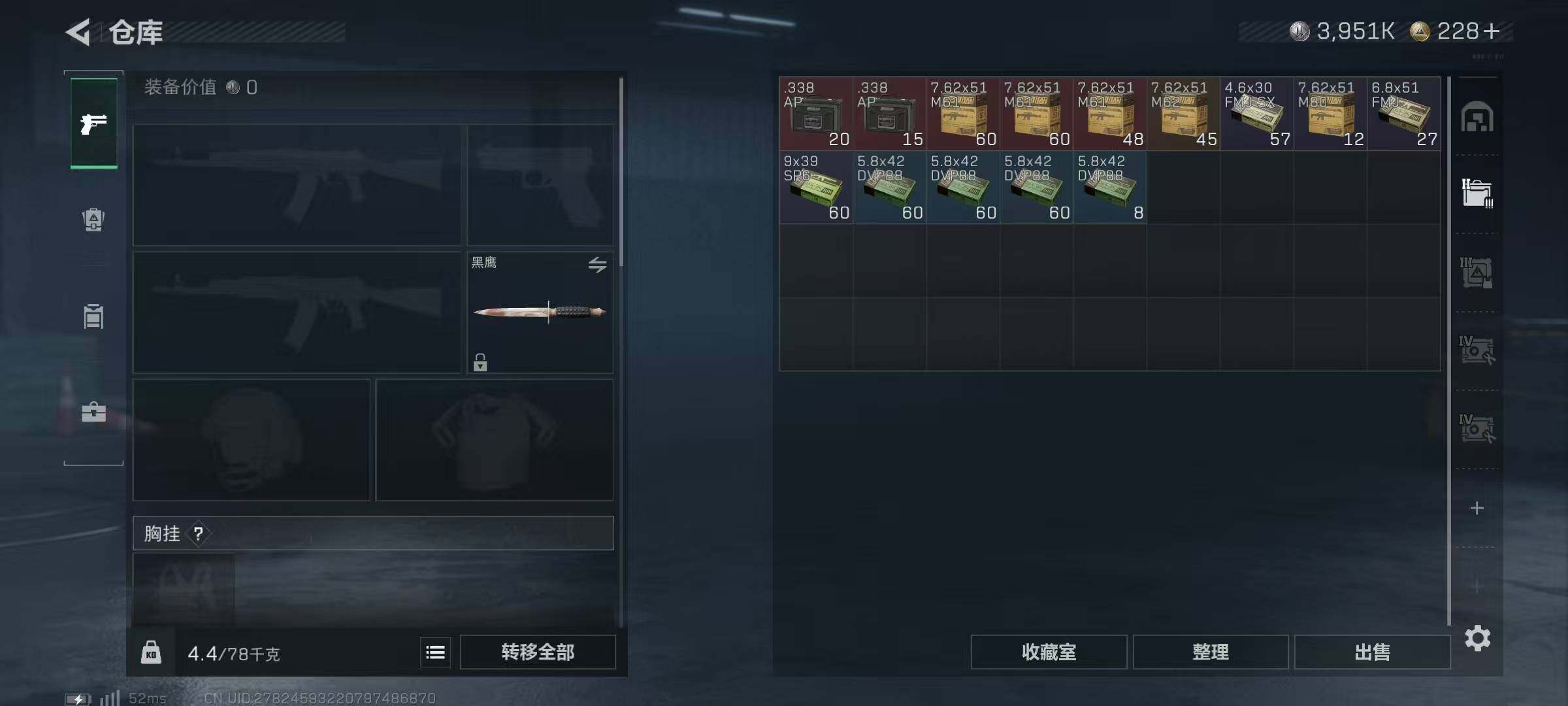 SJZQM383993三角洲行动账号详情图12 SJZQM383993三角洲行动账号详情图12