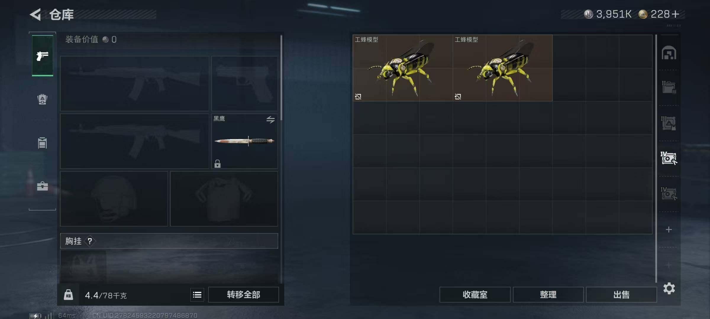 SJZQM383993三角洲行动账号详情图14 SJZQM383993三角洲行动账号详情图14