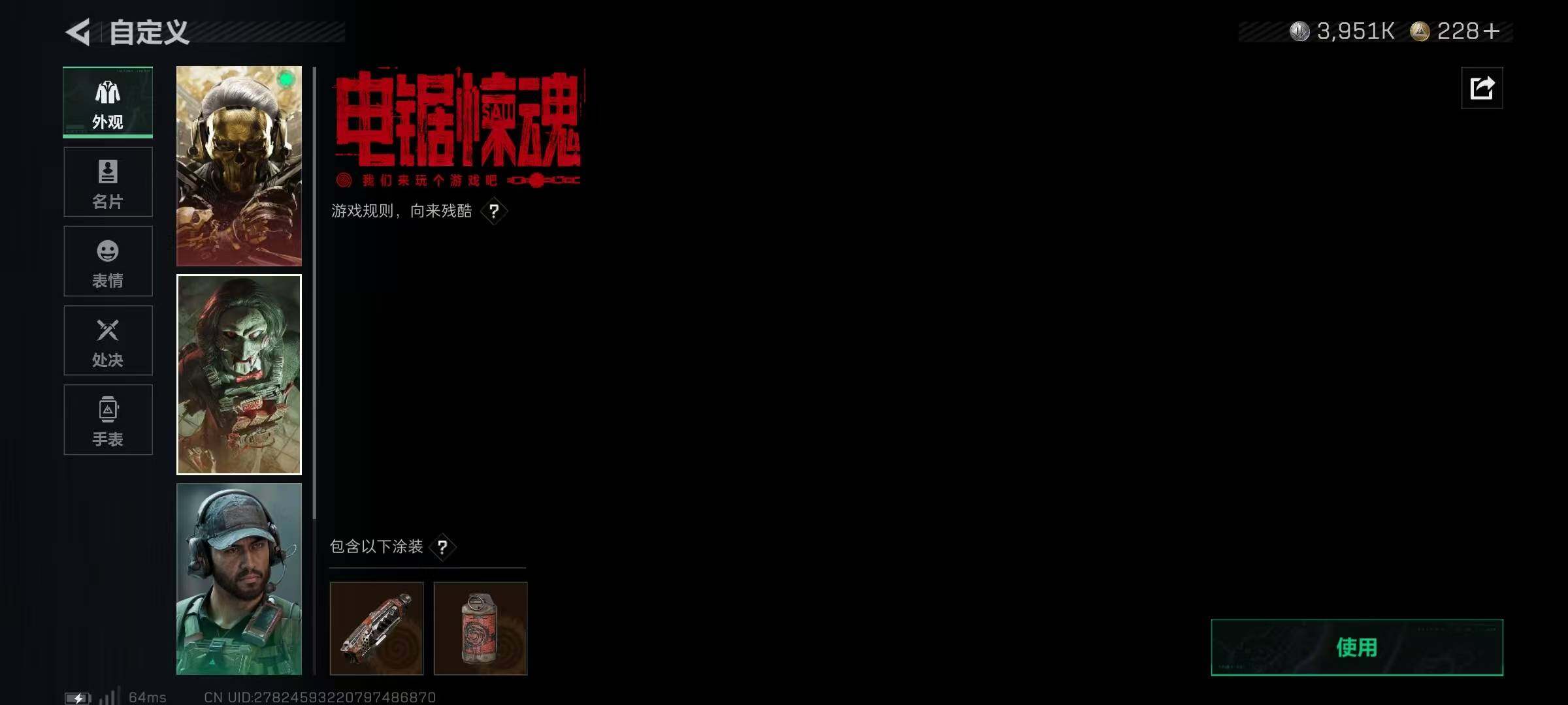 SJZQM383993三角洲行动账号详情图17 SJZQM383993三角洲行动账号详情图17