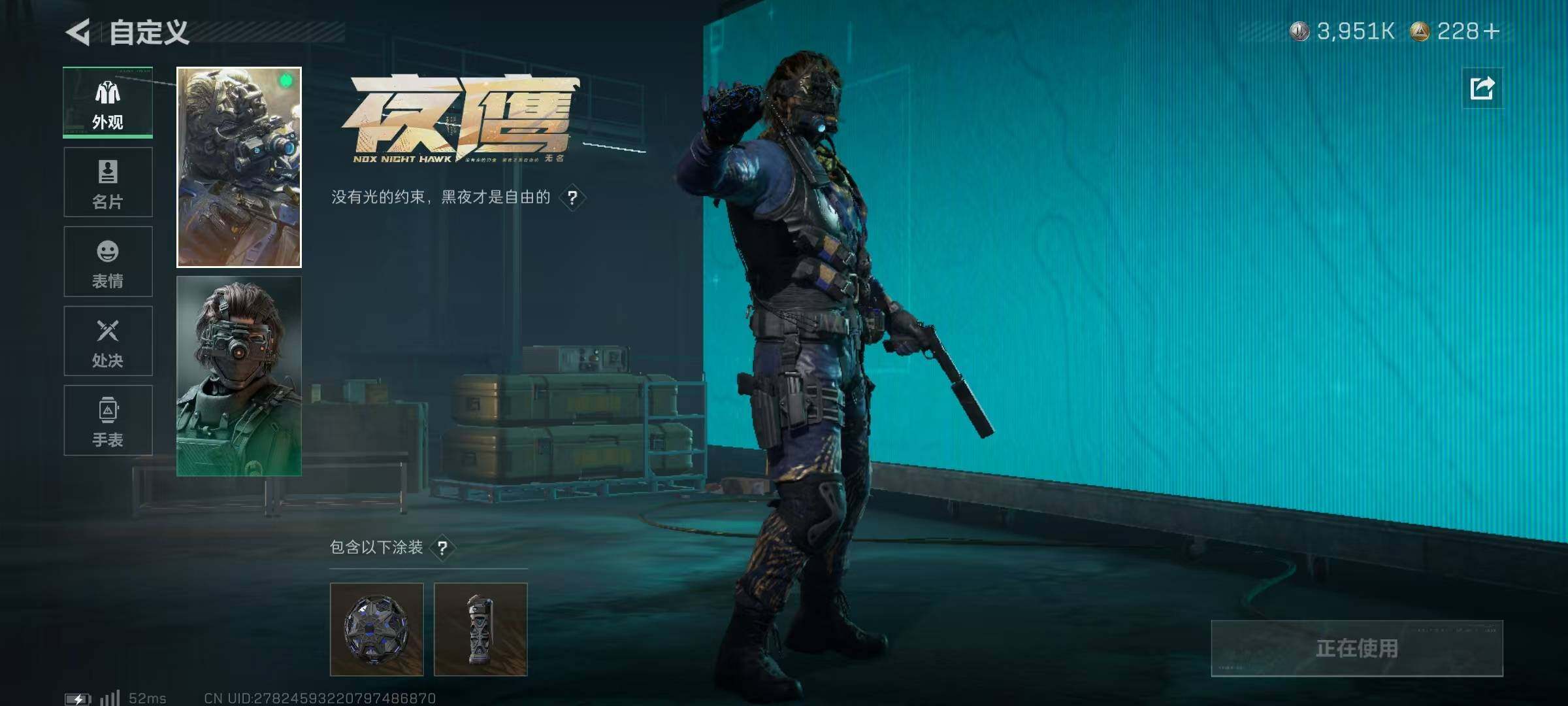 SJZQM383993三角洲行动账号详情图18 SJZQM383993三角洲行动账号详情图18