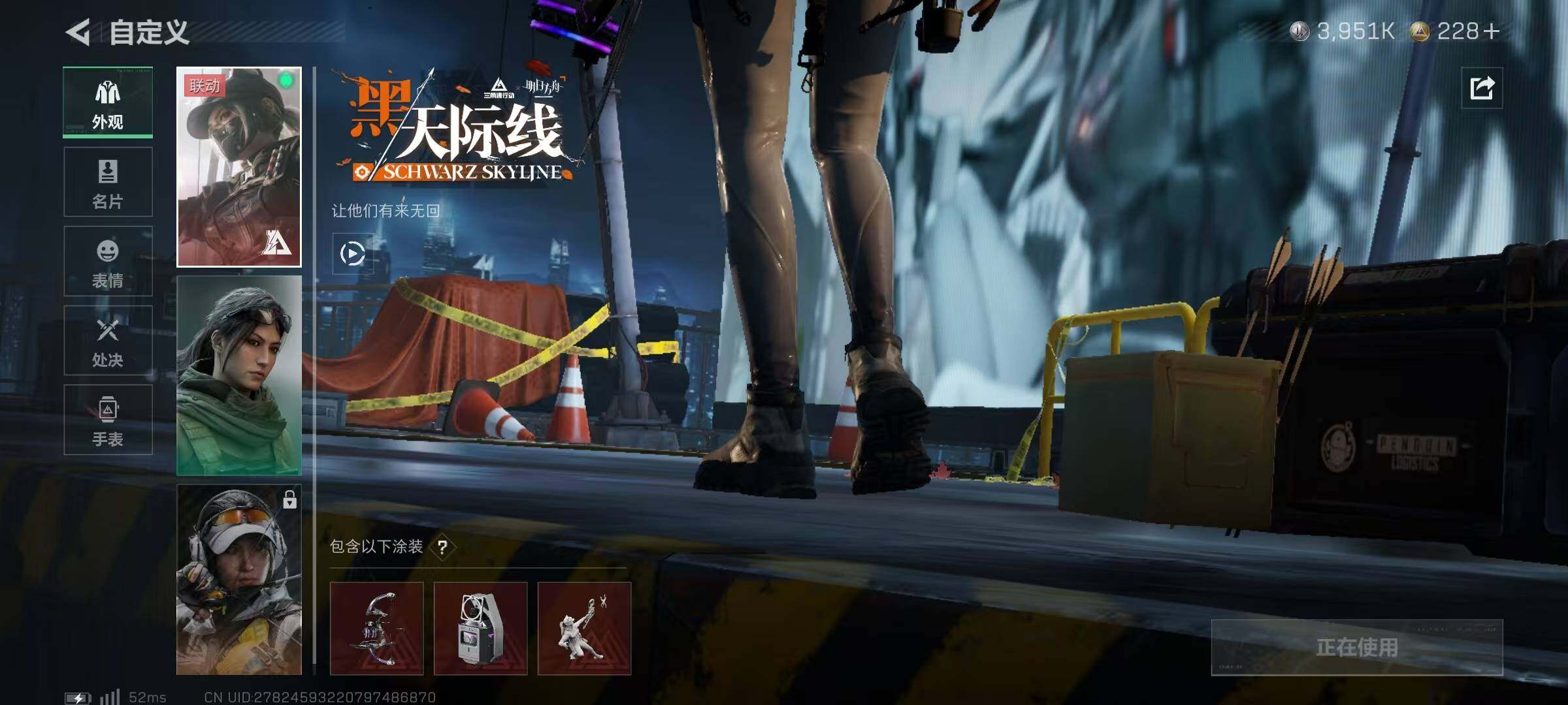 SJZQM383993三角洲行动账号详情图20 SJZQM383993三角洲行动账号详情图20