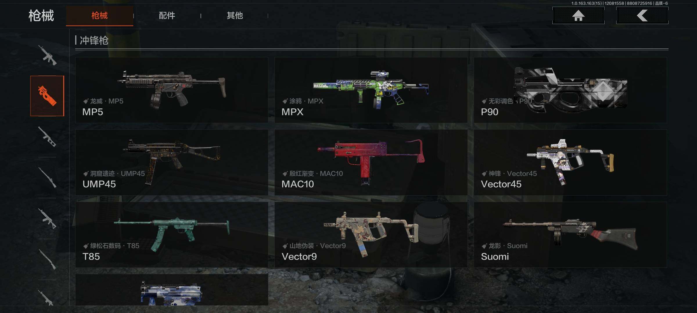 AQQM316621暗区突围账号详情图26