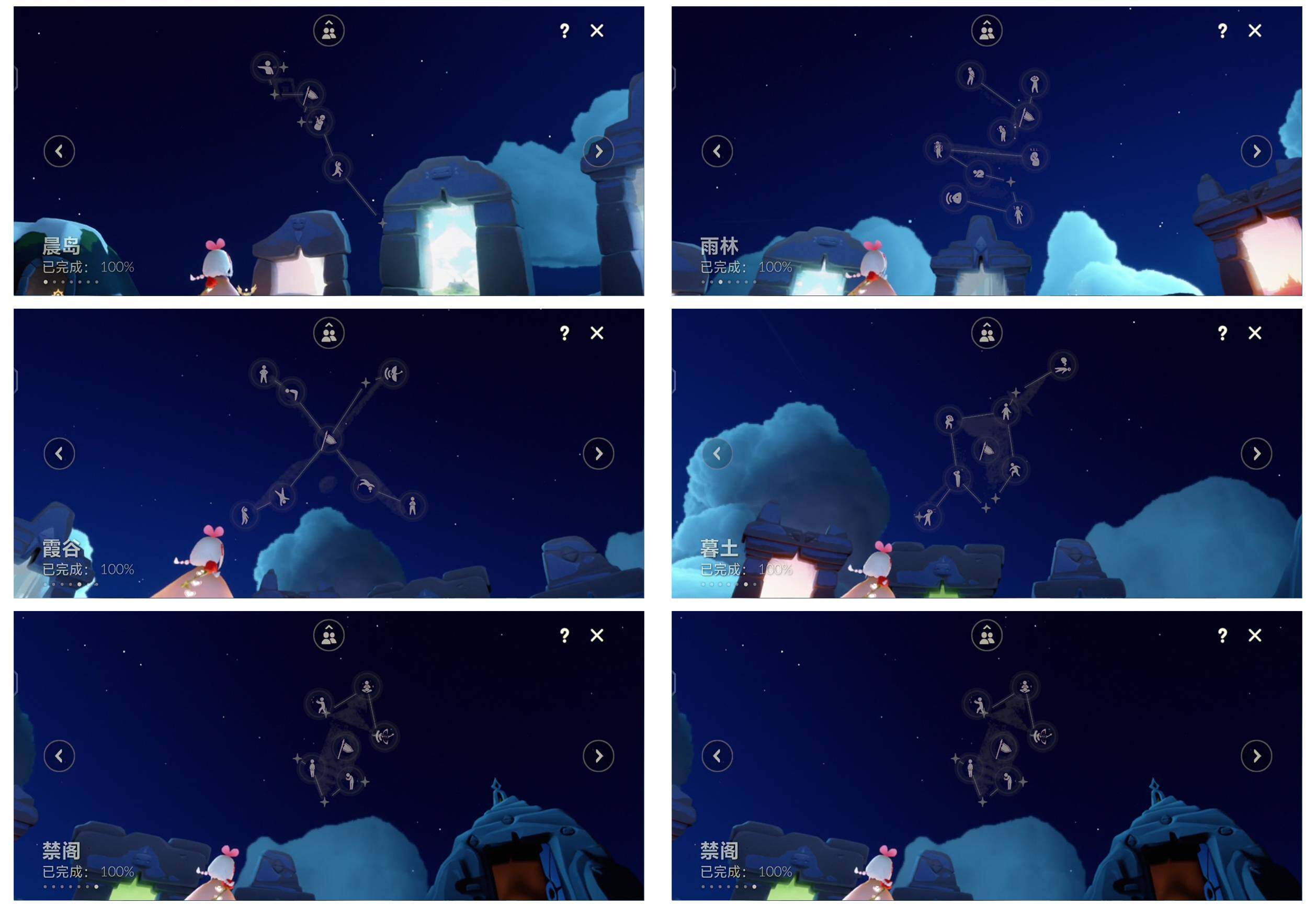 GYYHY326670光遇账号详情图8 GYYHY326670光遇账号详情图8