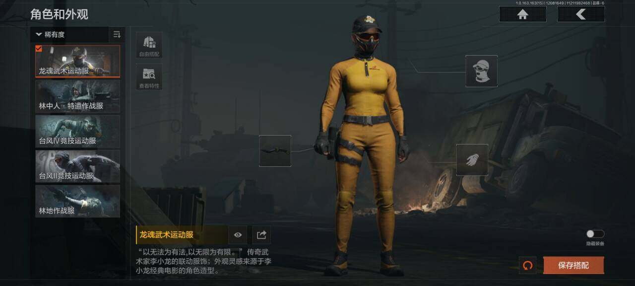 AQEY316598暗区突围账号详情图3 AQEY316598暗区突围账号详情图3