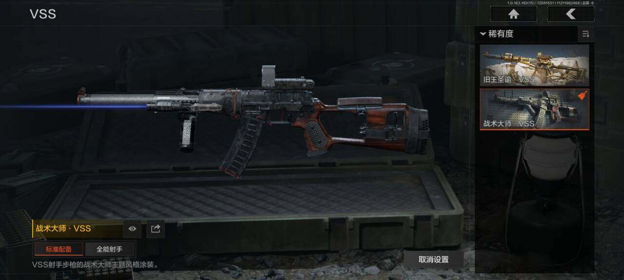 AQEY316598暗区突围账号详情图6 AQEY316598暗区突围账号详情图6