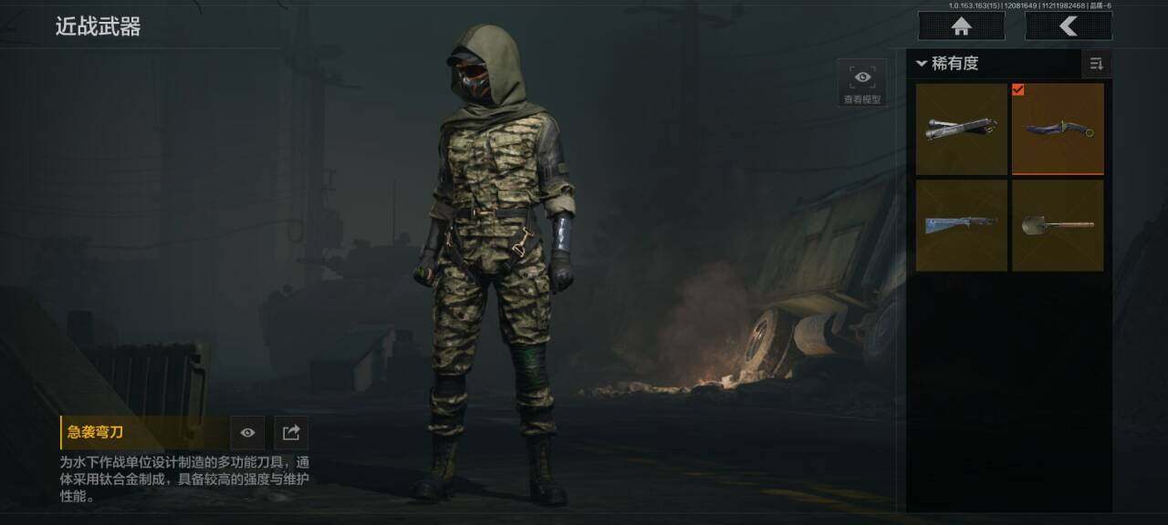 AQEY316598暗区突围账号详情图5 AQEY316598暗区突围账号详情图5