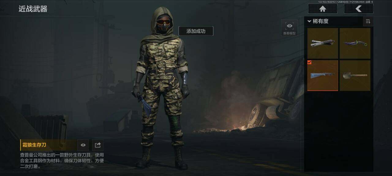 AQEY316598暗区突围账号详情图2 AQEY316598暗区突围账号详情图2