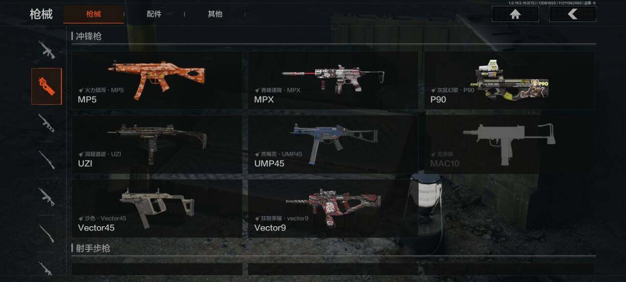 AQEY316598暗区突围账号详情图9 AQEY316598暗区突围账号详情图9