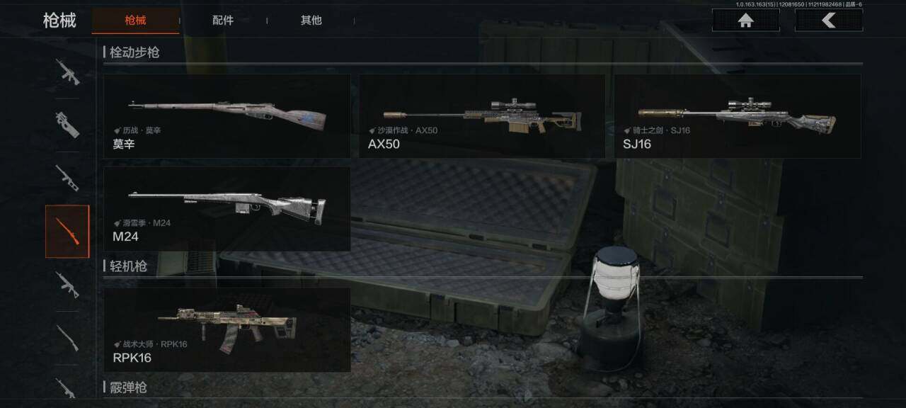 AQEY316598暗区突围账号详情图12 AQEY316598暗区突围账号详情图12