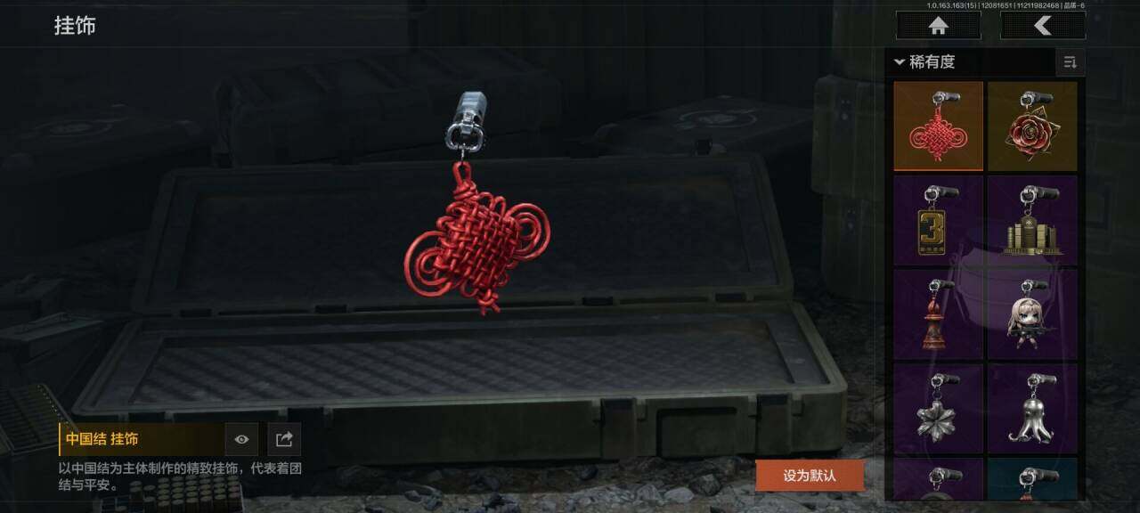 AQEY316598暗区突围账号详情图13 AQEY316598暗区突围账号详情图13