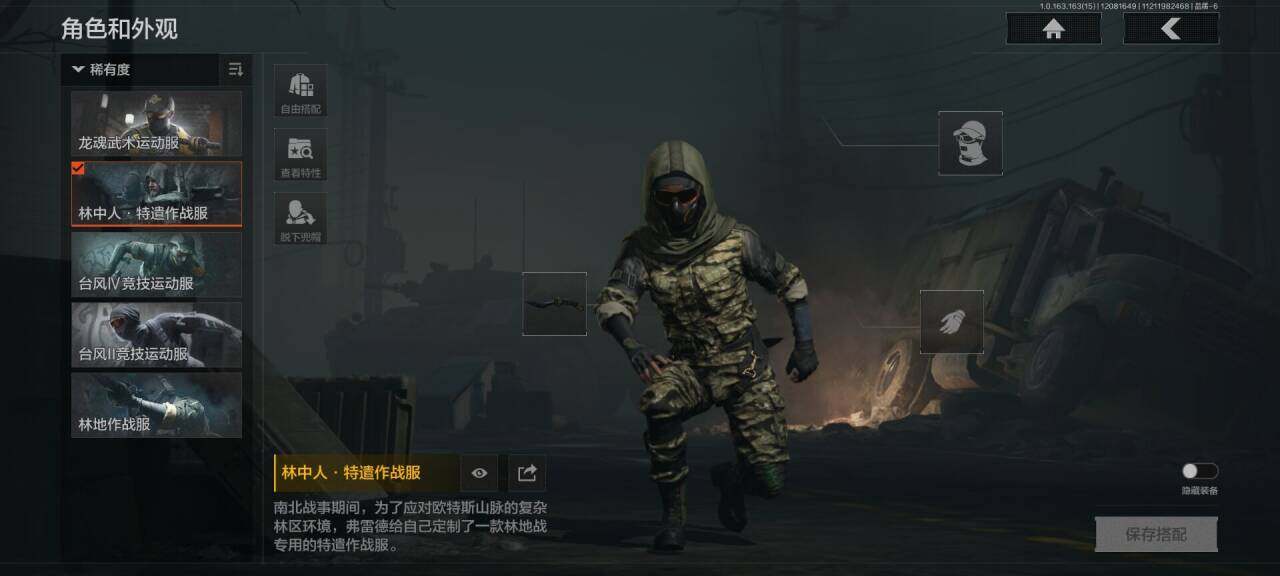 AQEY316598暗区突围账号详情图4 AQEY316598暗区突围账号详情图4