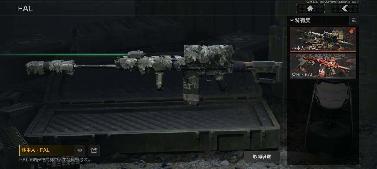 AQEY316598暗区突围账号详情图14 AQEY316598暗区突围账号详情图14