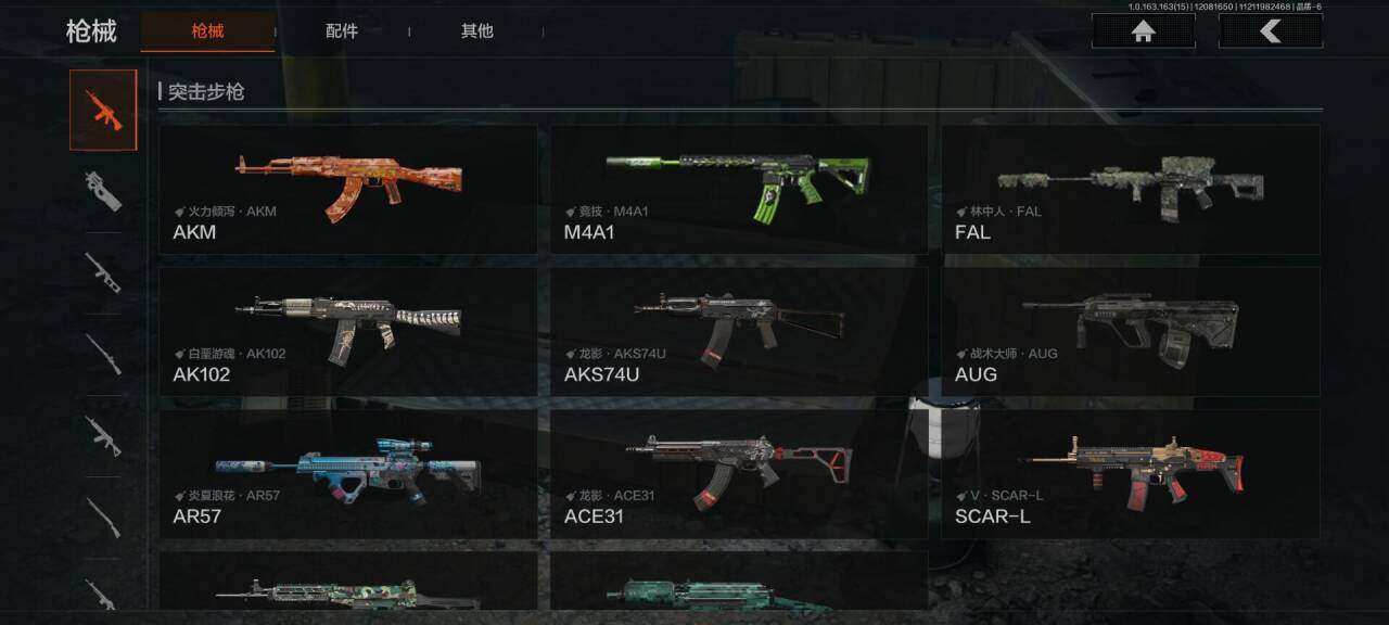 AQEY316598暗区突围账号详情图15 AQEY316598暗区突围账号详情图15