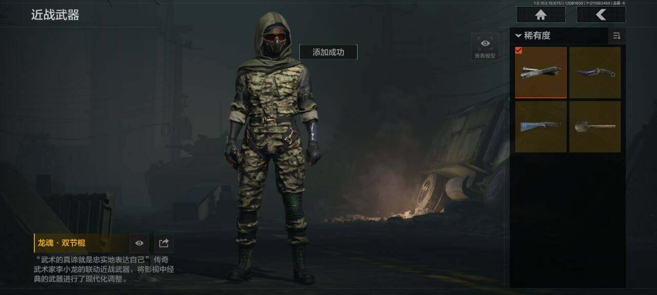 AQEY316598暗区突围账号详情图16 AQEY316598暗区突围账号详情图16