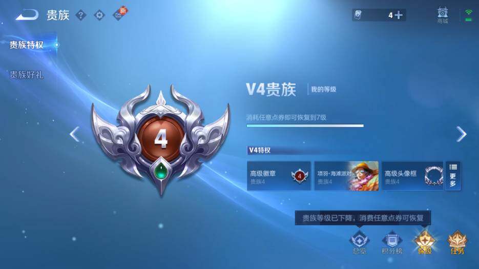 WZ0349834王者荣耀账号详情图13 WZ0349834王者荣耀账号详情图13