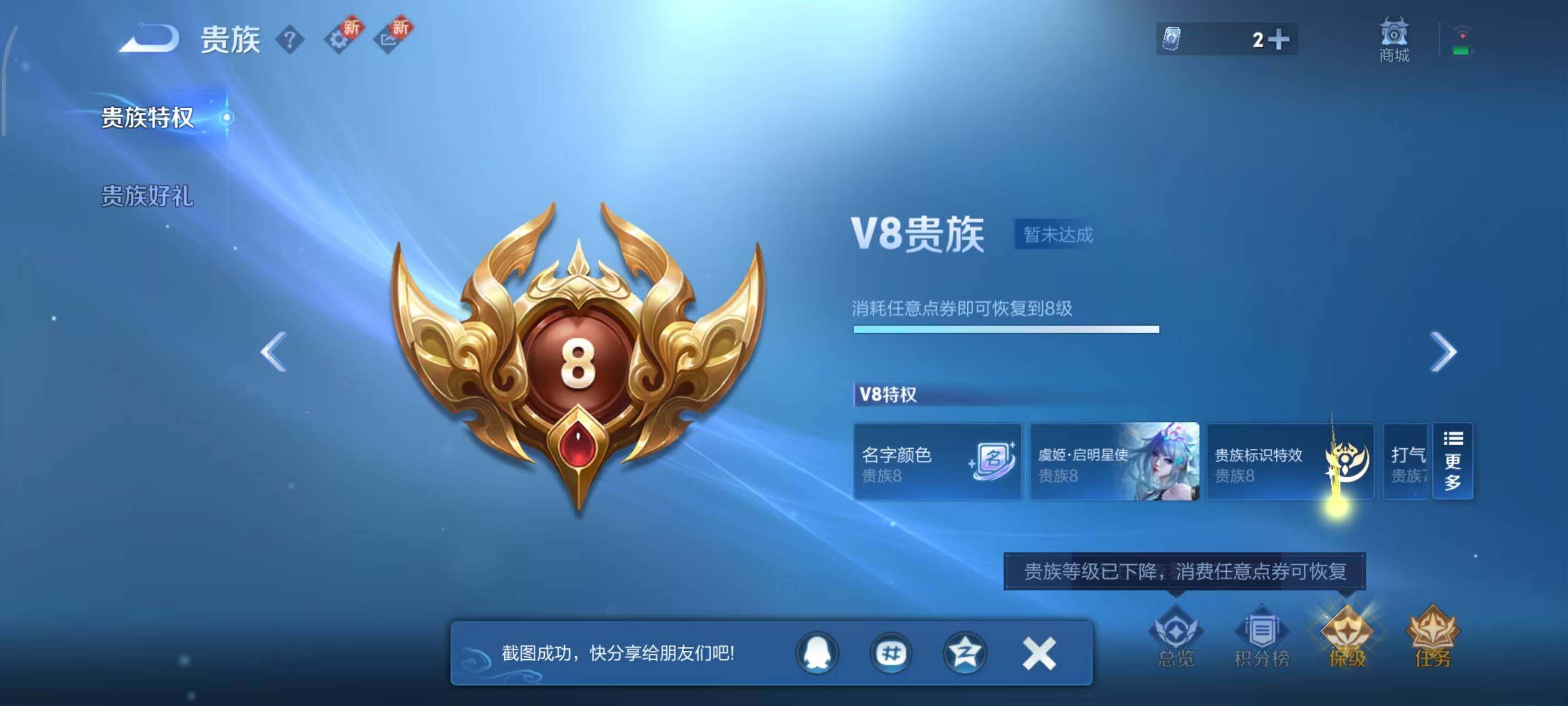 WZLX3411594王者荣耀账号详情图11 WZLX3411594王者荣耀账号详情图11