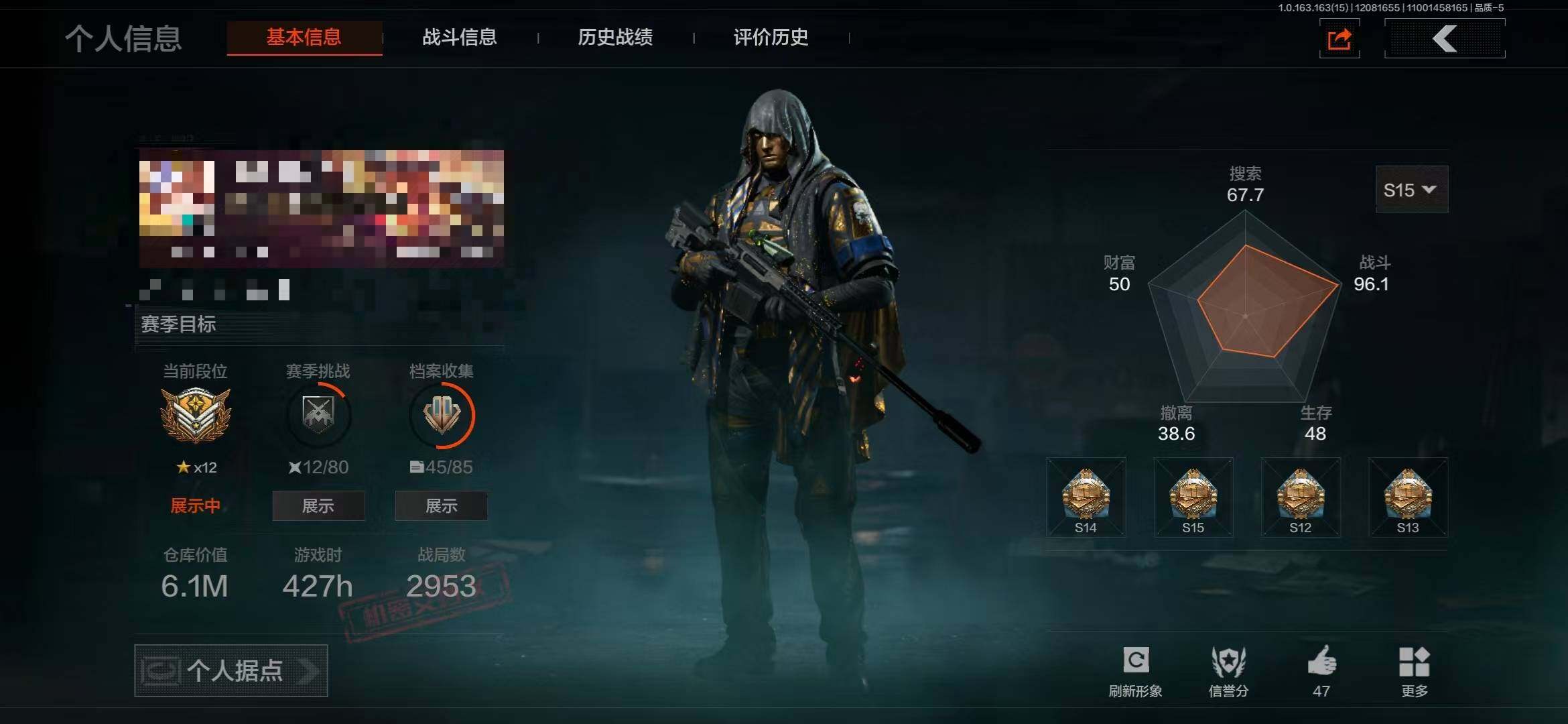 暗区突围账号安卓QQ【AQZG646】等级：30/段位：暗区传说/仓库价值(百万)：6.1/柯恩币：1630282/工兵