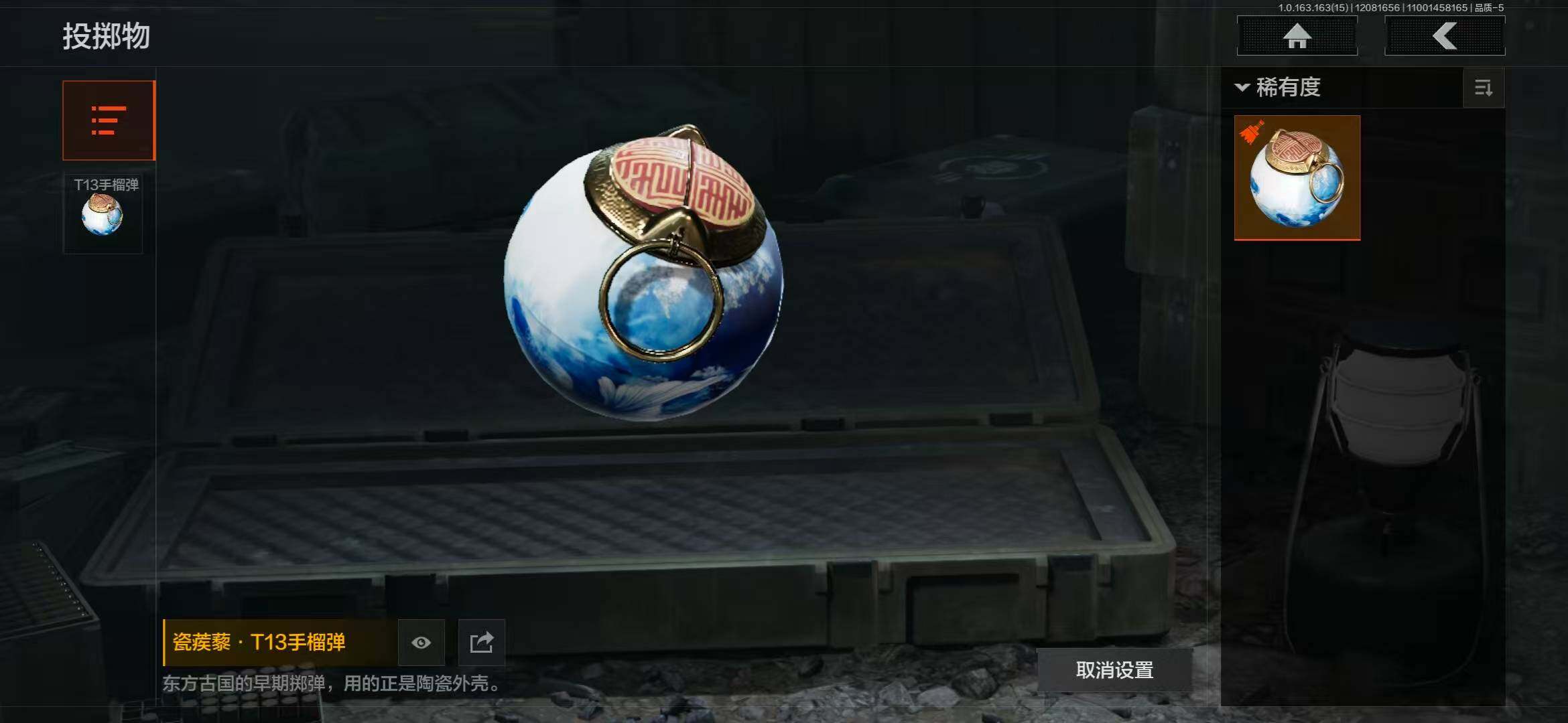 AQQM316622暗区突围账号详情图15