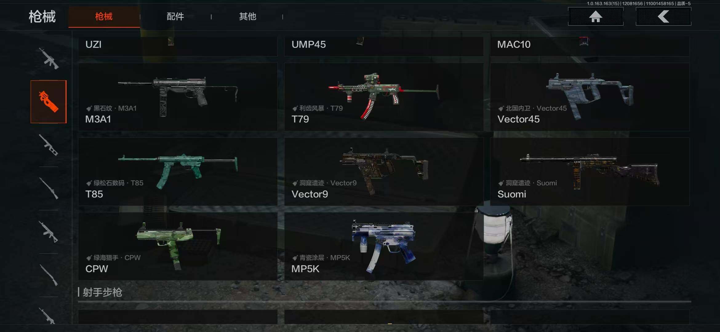 AQQM316622暗区突围账号详情图21