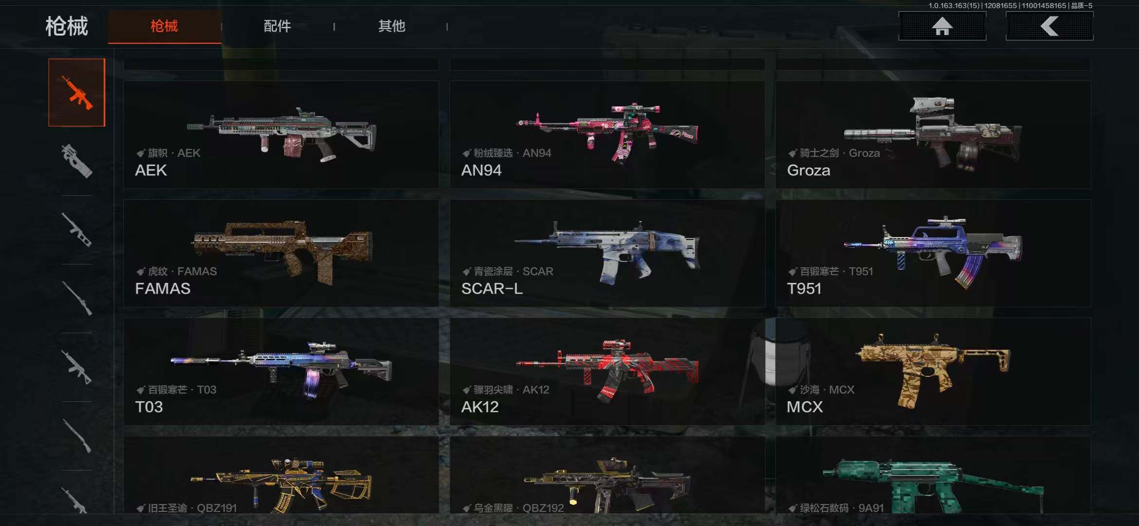 AQQM316622暗区突围账号详情图23