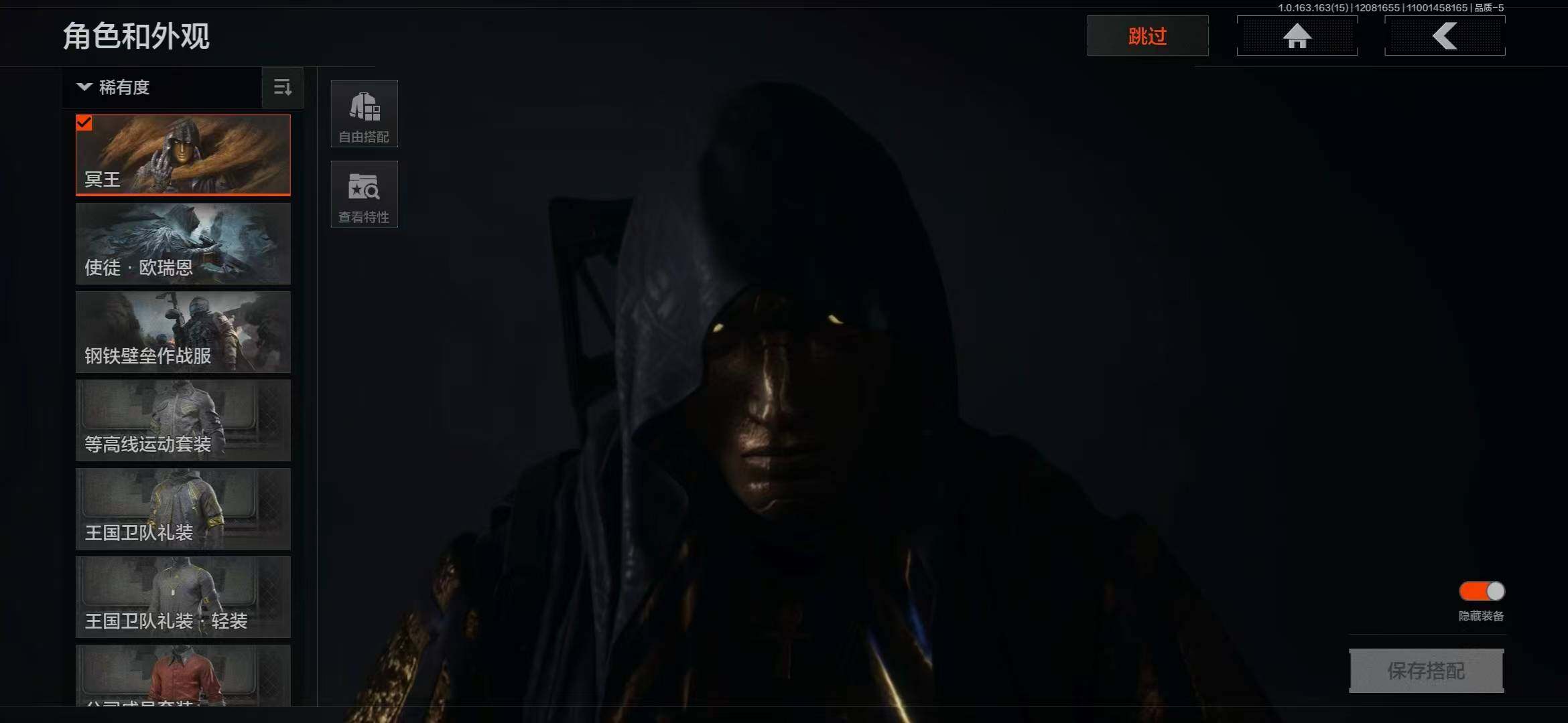 AQQM316622暗区突围账号详情图5