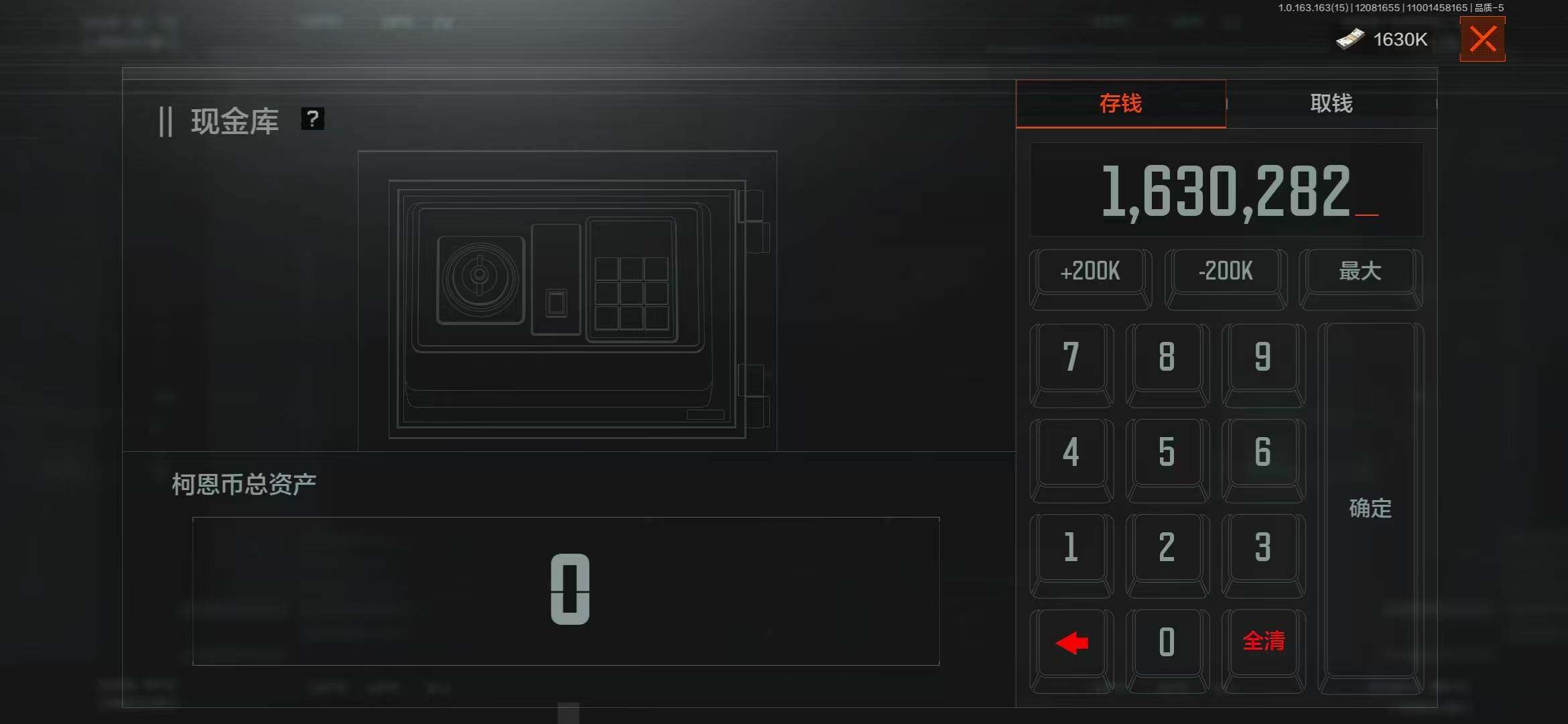 AQQM316622暗区突围账号详情图25