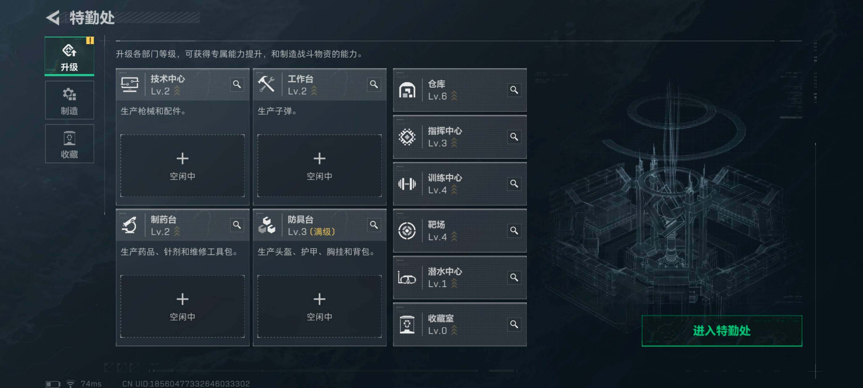 SJZCMW386765三角洲行动账号详情图7 SJZCMW386765三角洲行动账号详情图7