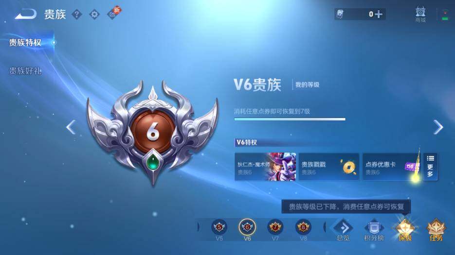 WZ0349836王者荣耀账号详情图17