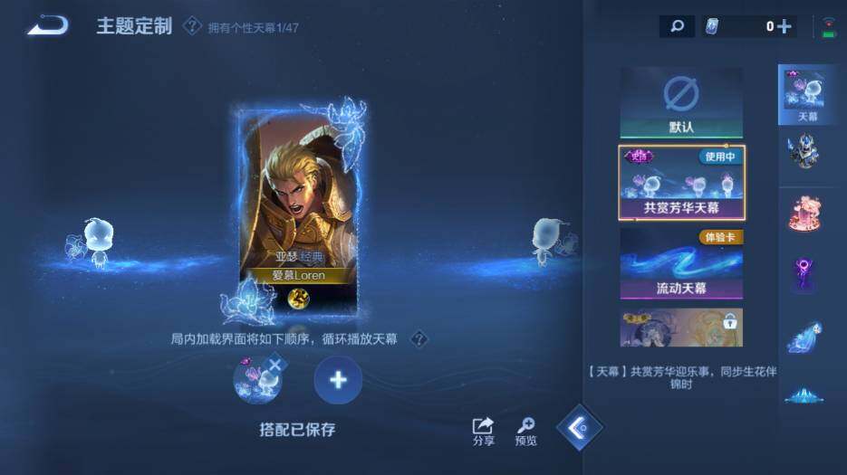 WZ0349836王者荣耀账号详情图18