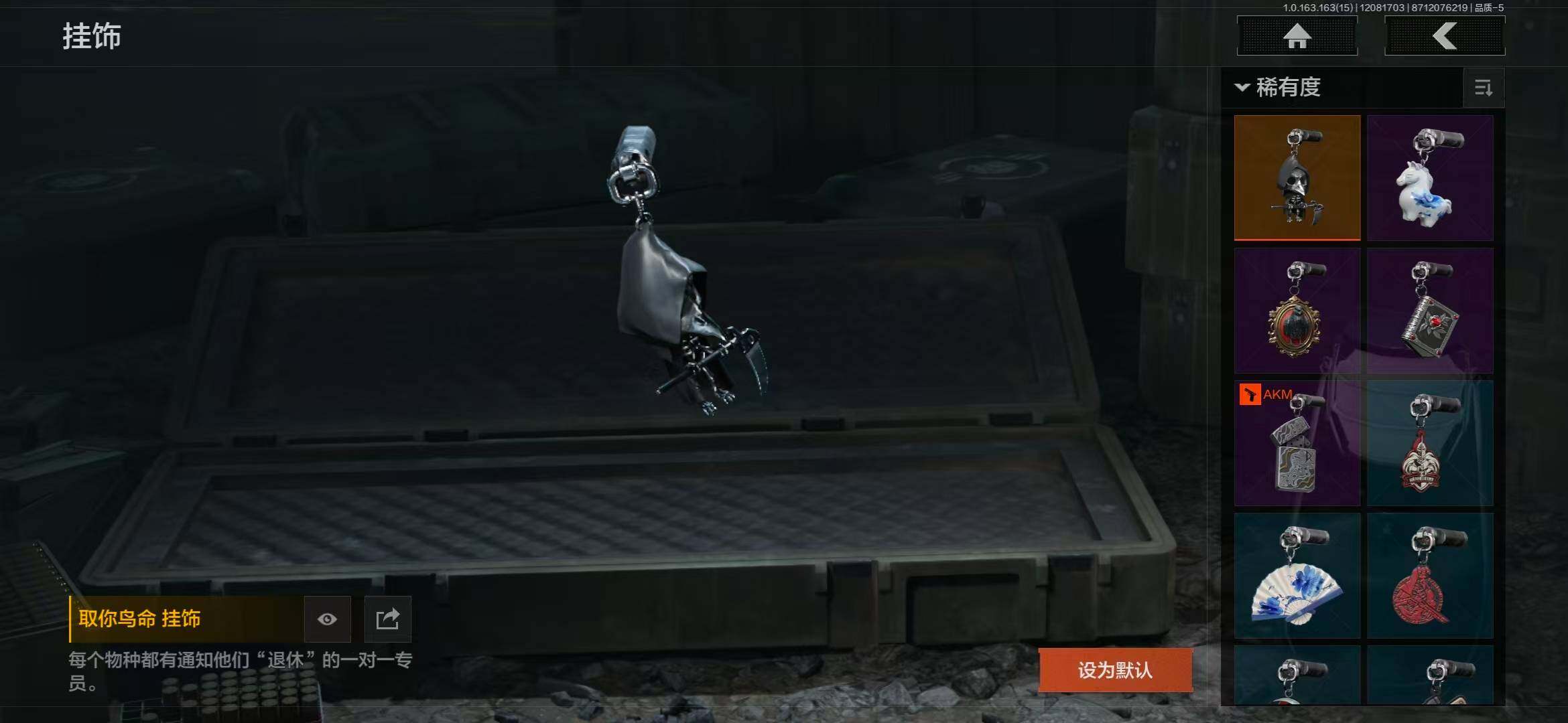 AQEY316597暗区突围账号详情图6 AQEY316597暗区突围账号详情图6