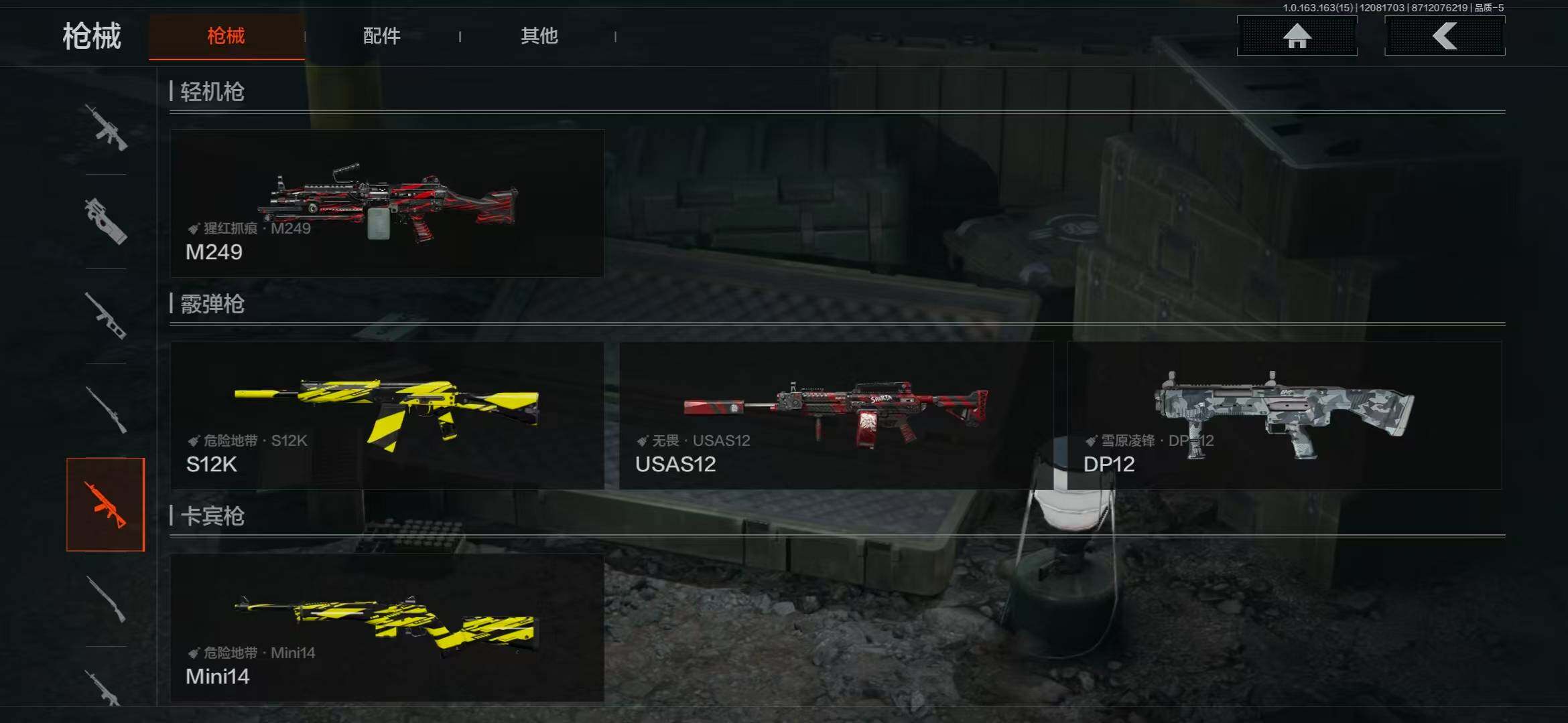 AQEY316597暗区突围账号详情图8 AQEY316597暗区突围账号详情图8