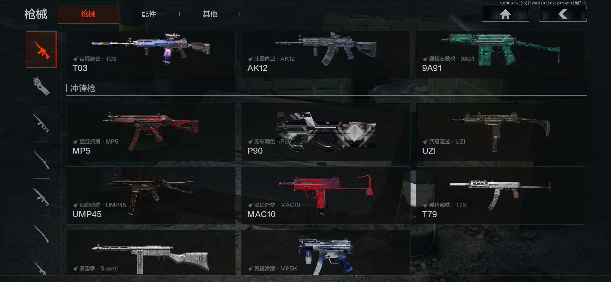 AQEY316597暗区突围账号详情图10 AQEY316597暗区突围账号详情图10