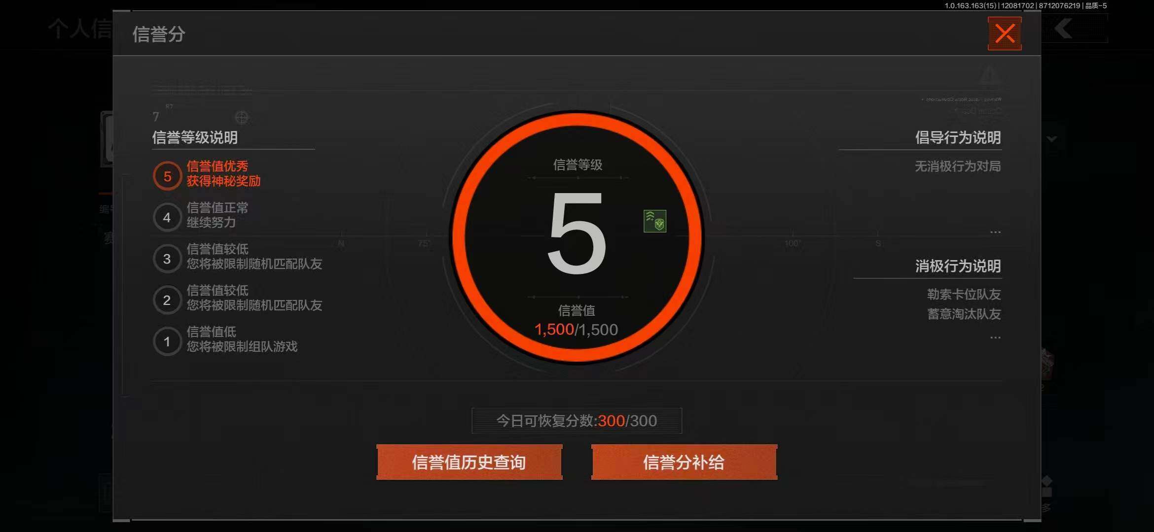 AQEY316597暗区突围账号详情图5 AQEY316597暗区突围账号详情图5