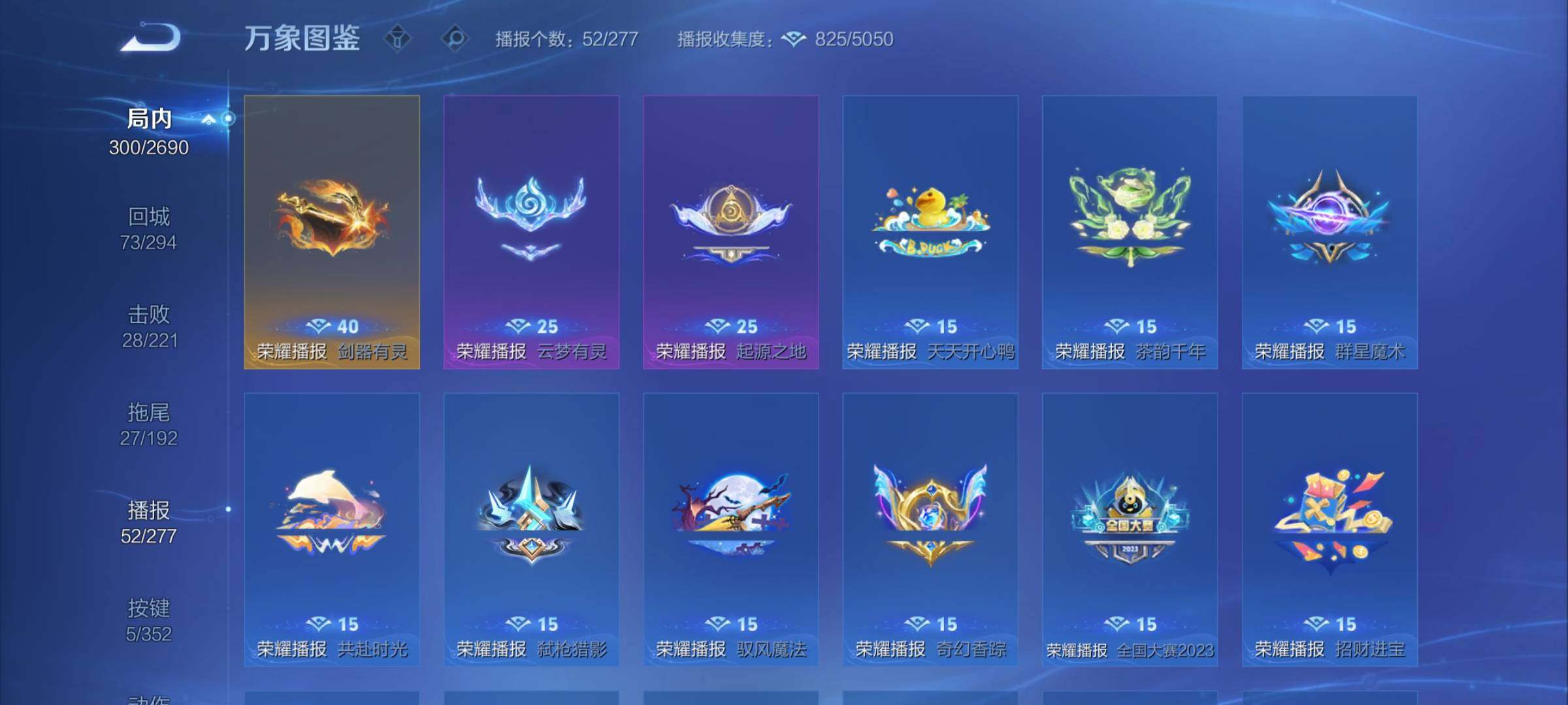 WZCMY3441404王者荣耀账号详情图13 WZCMY3441404王者荣耀账号详情图13