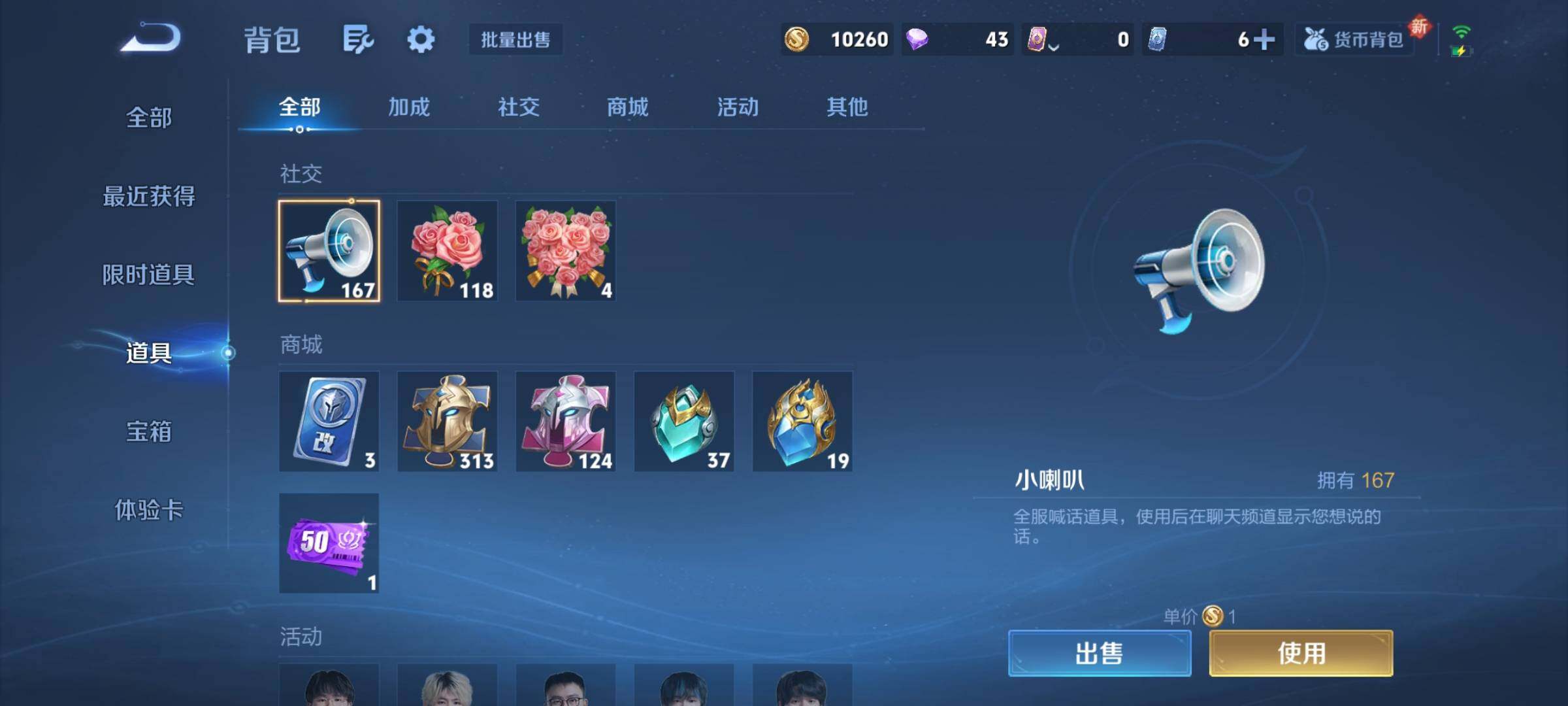 WZCMY3441404王者荣耀账号详情图15 WZCMY3441404王者荣耀账号详情图15